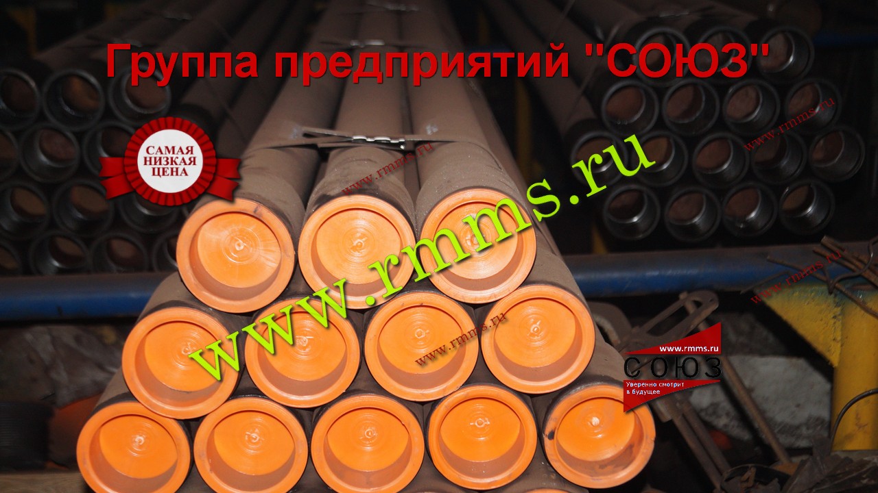 Насосно-компрессорные трубы