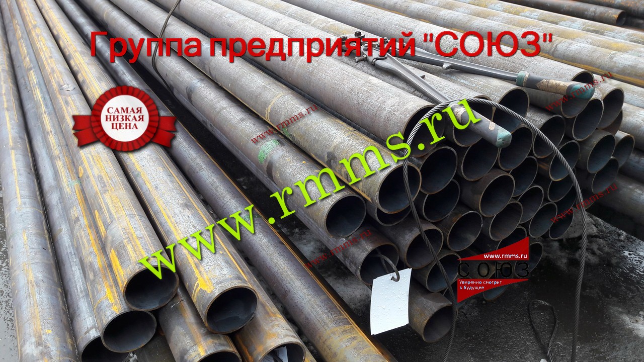 Трубы стальные бесшовные горячедеформированные